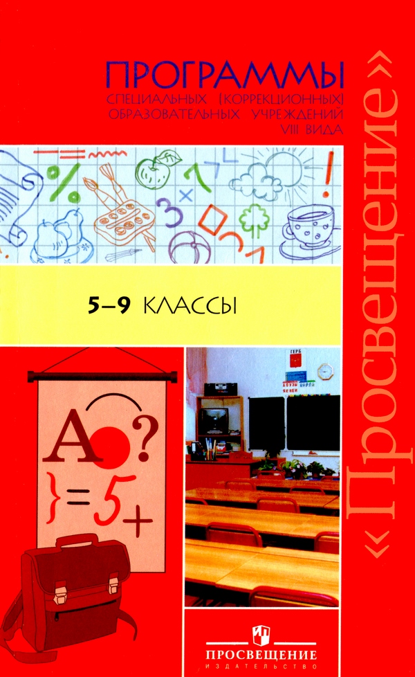 Учебник Для Школы По Информатике