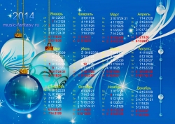 Новогодний календарь на 2014 год