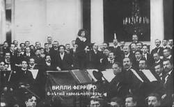 Вилли Ферреро перед оркестром графа Шереметьева на генеральной репетиции в Дворянском собрании (фото 1913 года)