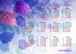 Календарь на 2013-2014 учебный год