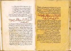 Арабская рукопись «Тысячи и одной ночи» (1300-е гг.)