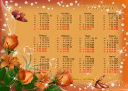 Календари на 2013-2014 учебный год